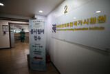 韓国、国家試験拒否した医大生に再受験の機会？「不公平」「医療の空白が深刻」対立