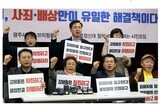 “強制動員企業”の三菱「被害者問題、１９６５年に『完全かつ最終的に解決』」