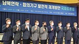 韓国統一部長官「ソウルと平壌に代表部の設置を希望」