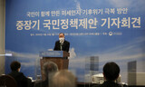 韓国の大統領諮問機関、２０３５年からガソリン・ディーゼル車の販売中止を提案