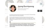 韓国疾病管理庁長、ＢＢＣの「今年の女性」に…「落ち着いたウイルスハンター」