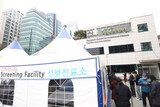 韓国、コロナ新規感染者９５０人…国内での流行開始以来最多