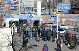 「自分は無症状患者かもしれない」…韓国、寒波のなか無料検査に長蛇の列