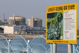 韓国の月城原発区域の地下水、放射性物質汚染…トリチウムが基準値の１８倍