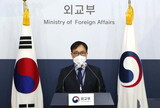 韓国外交部「イラン抑留船員の安全を確認…１０日に次官現地派遣」