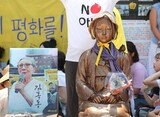 日本軍慰安婦訴訟、被害者ら勝訴「反人道的行為…『慰安婦』被害者に賠償」認める
