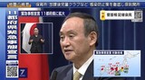 日本、外国人入国を全面禁止…米国はコロナ陰性確認を義務化