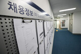 求職を断念する人が急増…韓国の若者、就職の崖に「失われた世代」となるか