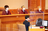 韓国憲法裁判所、公捜処法に合憲決定「権力分立の原則に反しない」