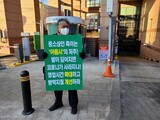 「９時制限、我々だけがスケープゴートに」韓国で自営業者が無期限「オープンデモ」