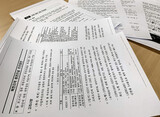 産業部の公務員はなぜ北朝鮮原発文書を削除したのか