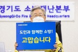 京畿道知事「福祉拡大で滅びる？ 滅びたのは腐敗した国」