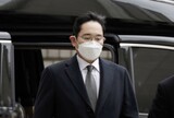 サムスン電子副会長、今後の経営困難に…法務部、「服役後５年の就業制限」通告