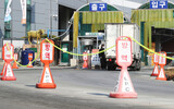 韓国で感染経路不明の「南ア変異株」を初確認