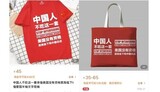 中国「アラスカ会談で米に堂々と対峙」に歓呼、米国で高まる警告音