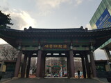 奨学金をエサに…韓国の世宗大学、学生たちに「広報コメント」書かせた