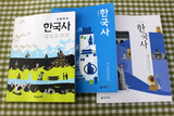 韓日の歴史和解に努めた日本の市民団体、韓国史教科書に紹介