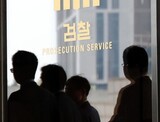 選挙が終わるなり与党捜査が本格化…大統領府と検察の対立再燃へ