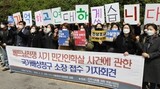 韓国裁判所、「ベトナム戦争民間人虐殺」資料を国情院と国防部に初めて要請
