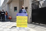 「福島原発汚染水放出は第二の壬辰倭乱」釜山、蔚山、慶尚南道の怒り