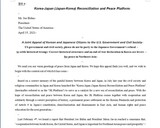 韓日プラットフォーム、バイデン大統領宛てに北朝鮮政策の転換求める書簡送る