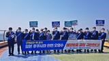 忠清南道「“放射能倭乱”に立ち向かう」…汚染水の海洋放出決定を糾弾
