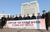 韓国のハンセン病元患者家族、日本に補償を申請…「韓日の過去問題解くモデルに」