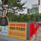 民主化運動の苦しみ抱えた光州、ミャンマーのための赤いリボン