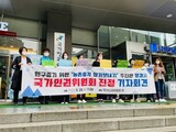 農村未婚男性とベトナム留学生の結婚仲介を推進した市の事業、人権委に陳情