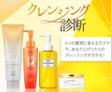 「嫌韓発言」で物議のＤＨＣ、影響力の大きい取引先にだけ「選択的謝罪」