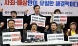 韓国裁判所、三菱重工に渡る現金を差し押さえ…強制動員被害者への賠償の道開くか