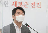 「慰安婦被害者支援団体批判処罰法はユン・ミヒャン保護法」韓国野党が批判