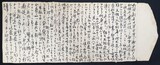 日本の皇居に爆弾を投げた金祉燮の「獄中からの手紙」、韓国の国家文化財に
