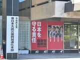 韓日関係の対応、河野氏はあいまいで岸田氏は不安だ