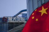「中国恒大事態」短期的な解決は困難だが「２００８年のリーマンショックとは異なる