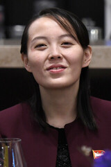 キム・ヨジョン副部長「公正性と尊重が保たれれば首脳会談も論議しうる」