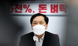 韓国野党議員の息子、「火天大有」から巨額の退職金…大統領選候補めぐり攻防反転