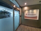 「大庄洞開発事態」に関与した元城南市議、１１年前に金品ロビーを受けていた