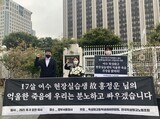 ［社説］潜水作業中に死亡した高３の実習生、韓国政府の制度改善は言葉だけだったのか