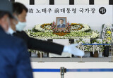 韓国の盧泰愚元大統領「国家葬」決定…市民団体が反発