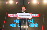 「政治の新人」から野党第一党の大統領候補へ…ユン・ソクヨルの課題と限界