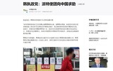 「先進国が尿素水も作れないのか」…中国のネットユーザーも「尿素水問題」に関心