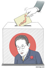 ［徐京植コラム］ 剥奪された想像力―日本の総選挙を前に
