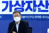 イ・ジェミョン候補の支持率低迷で悩み深まる韓国与党