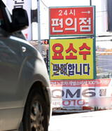 韓国、車両用尿素水の確保予定量が２.４カ月→５.３カ月分に増えた