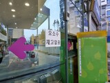 写真も信じられない「尿素水詐欺」…市民はグループチャットの情報に群がる＝韓国