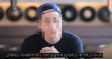 現役で軍服務してこそ堂々たる男？…韓国兵務庁、広報動画を修正