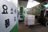尿素水、今月１５日に６８万リットル生産…一日平均使用量を超えた＝韓国