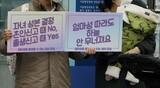 書類上離婚まで考えた…「父親の姓を継ぐのが当たり前ではない」＝韓国