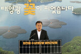 文大統領「韓国の水上太陽光の潜在力、原発９基に相当」